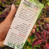 کود کامل دارای ۱۲ عنصر مفید برای گیاهان