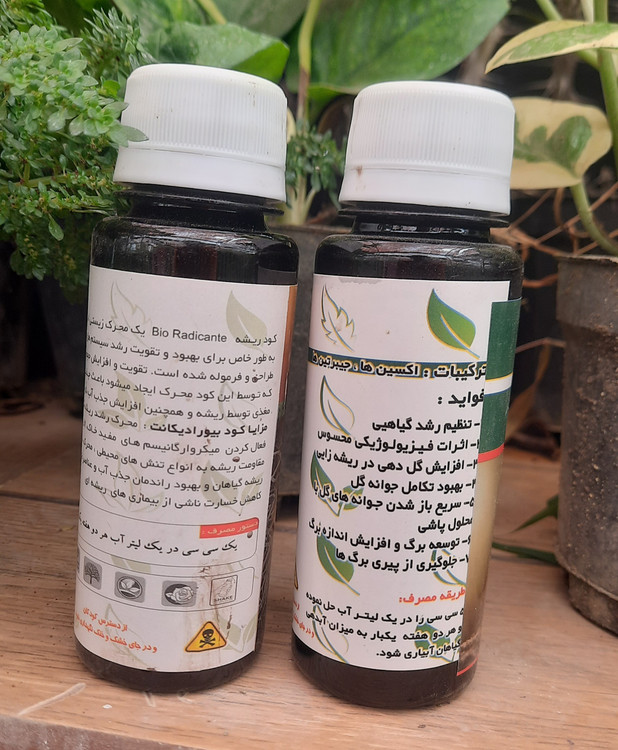 خرید و قیمت کود رشد ریشه و محرک رشد گیاهان و جوانه زنی