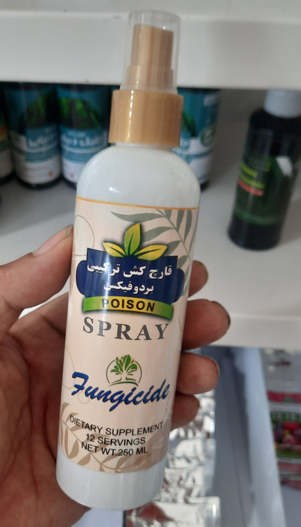 خرید قارچکش ترکیبی بی نظیر عمده و تک