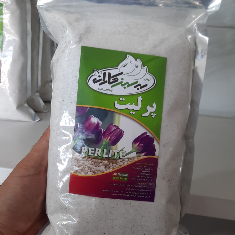 خرید عمده پرلیت قلمه زنی اسان ریشه دار کردن گیاهان
