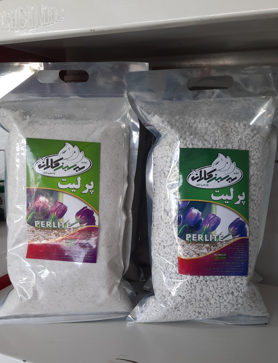 خرید و قیمت پرلیت قدرت ریشه زنی سریع