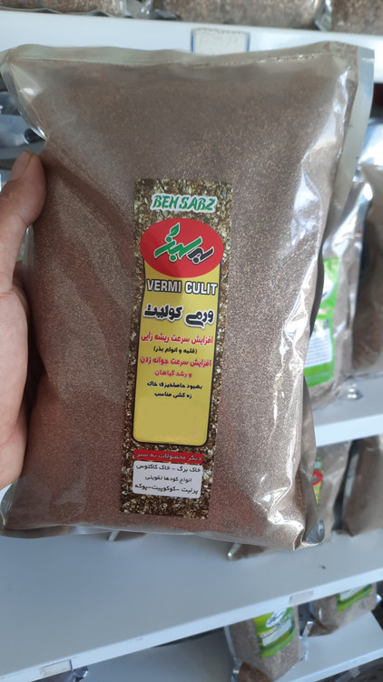 ورمی کولیت مناسب برای رشد گیاهان