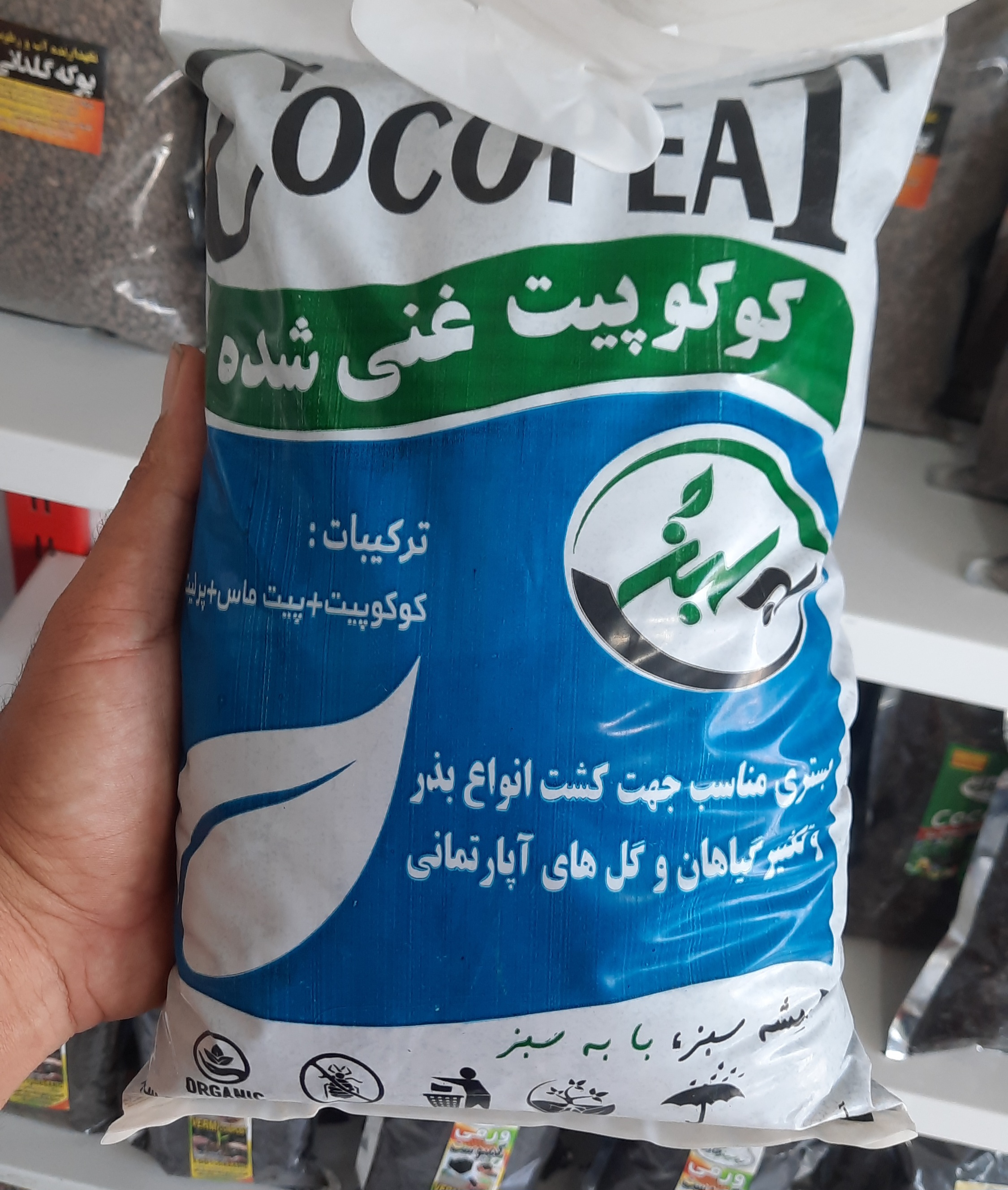 خاک هلندی سبک برای کاشت و تکثیر گیاهان