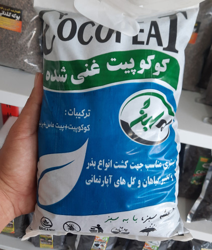 خاک هلندی سبک برای کاشت و تکثیر گیاهان