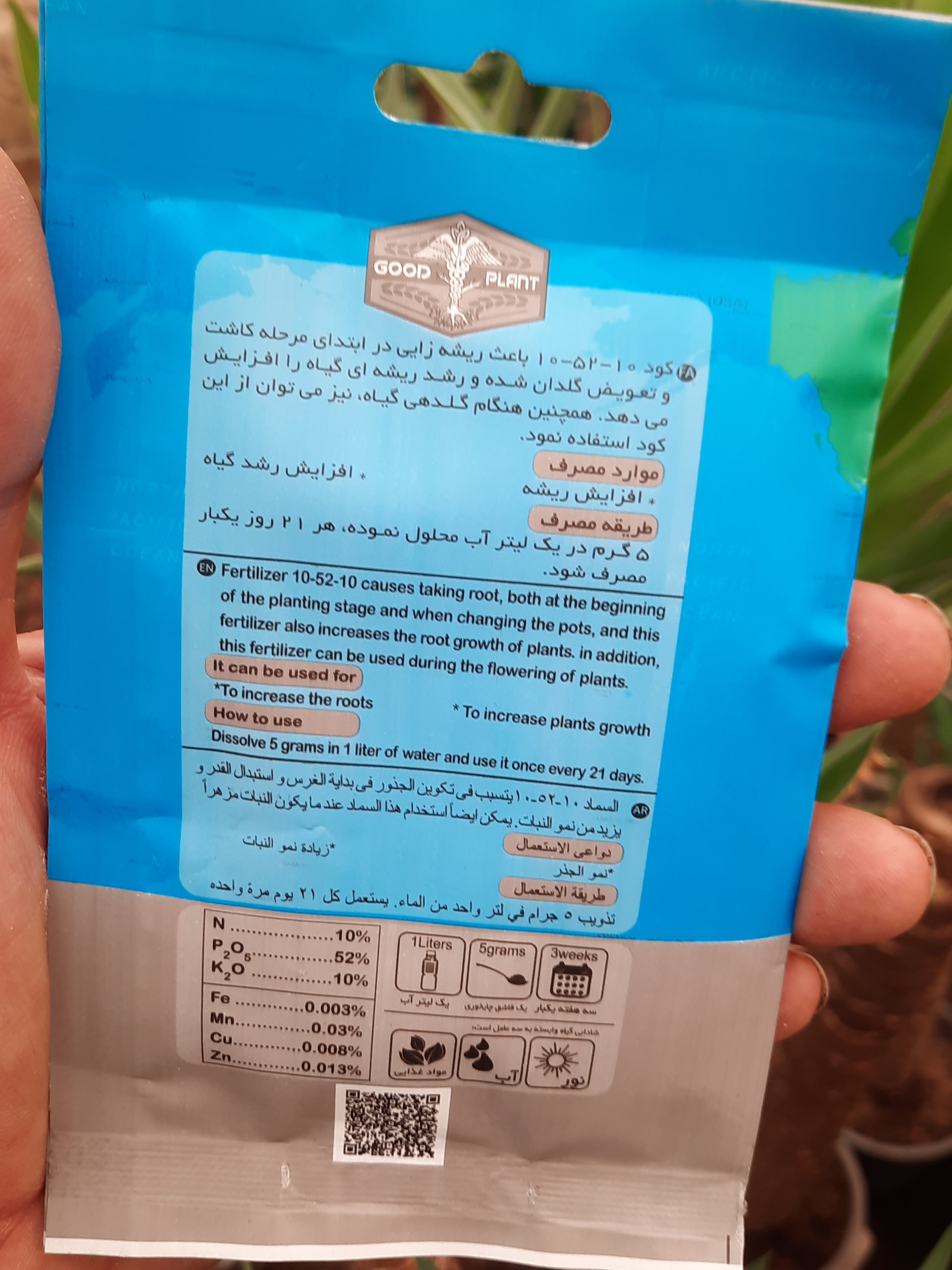 کود ۱۰ ۵۲ ۱۰