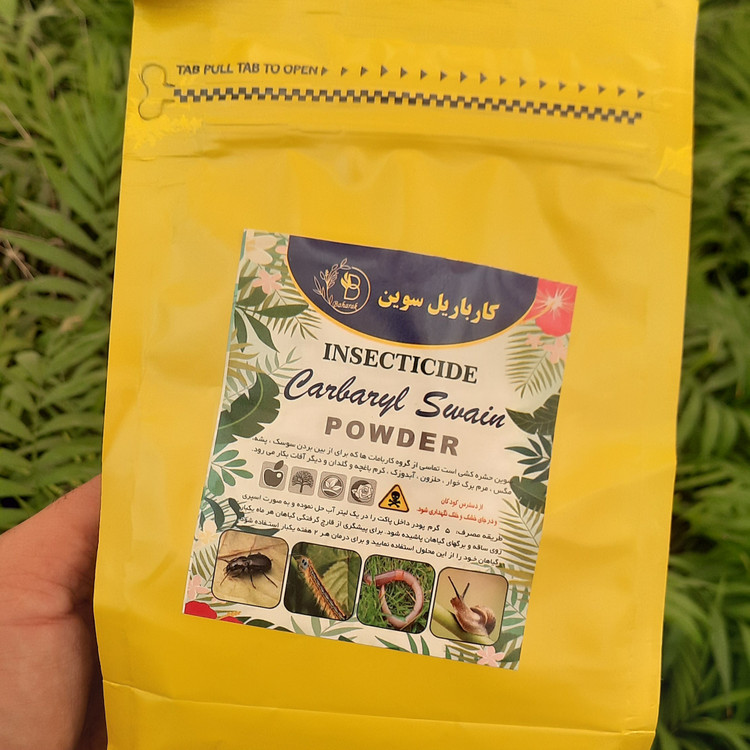 خرید و قیمت حشره کش قوی کارباریل