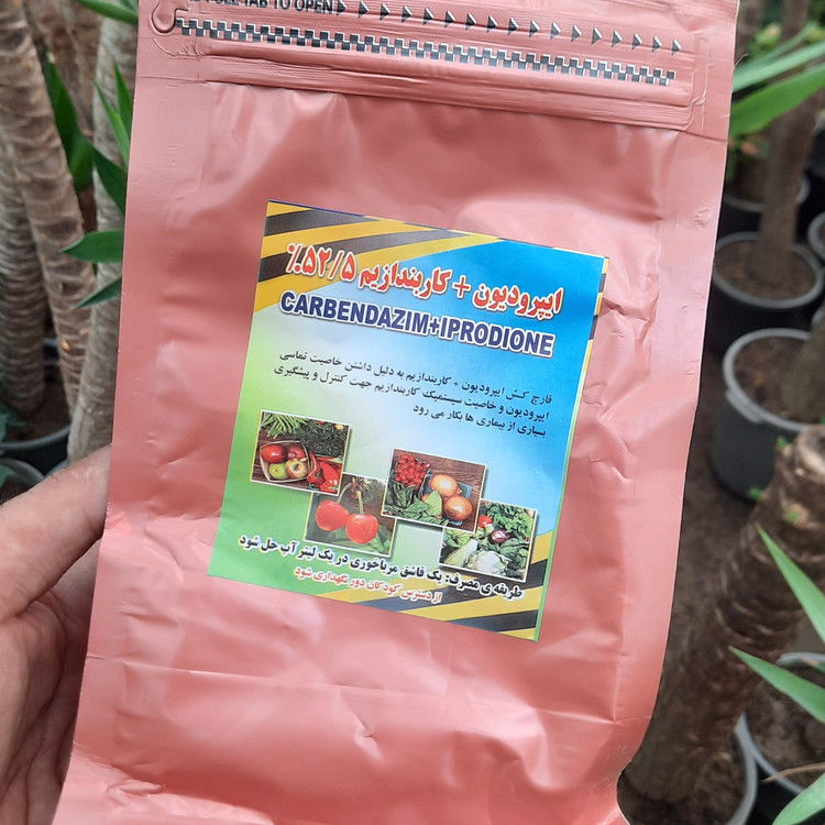 قارچکش کاربندازیم از بین برنده بیماری های قارچی