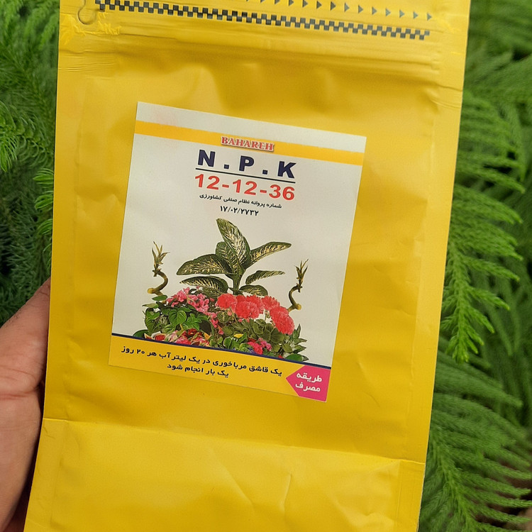 خرید و قیمت کود ۱۲ ۱۲ ۳۶ کود ضد تنش و مقام کننده در گیاهان آپارتمانی