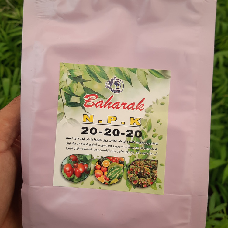 خرید و قیمت کود سه بیست کود کامل تقویتی برای گیاهان آپارتمانی