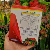 کود ۱۲ ۱۲ ۳۶ گل دهی میوه دهی