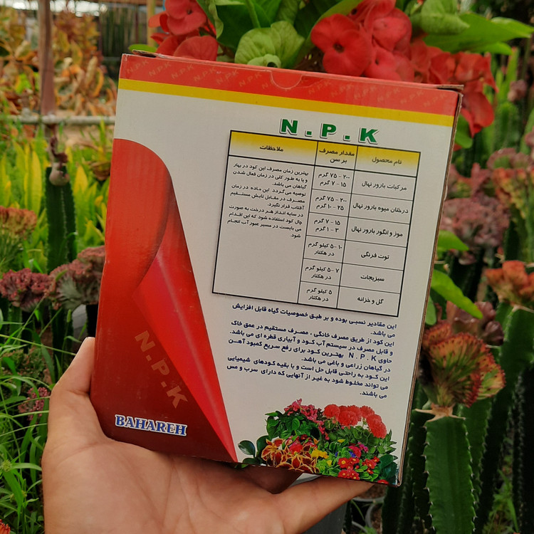 کود ۱۲ ۱۲ ۳۶ گل دهی میوه دهی