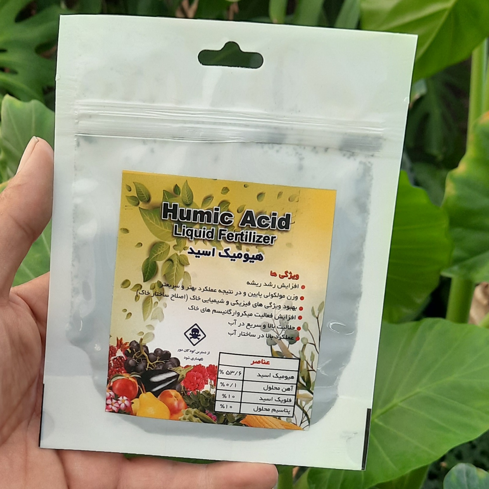 هیومیک اسید