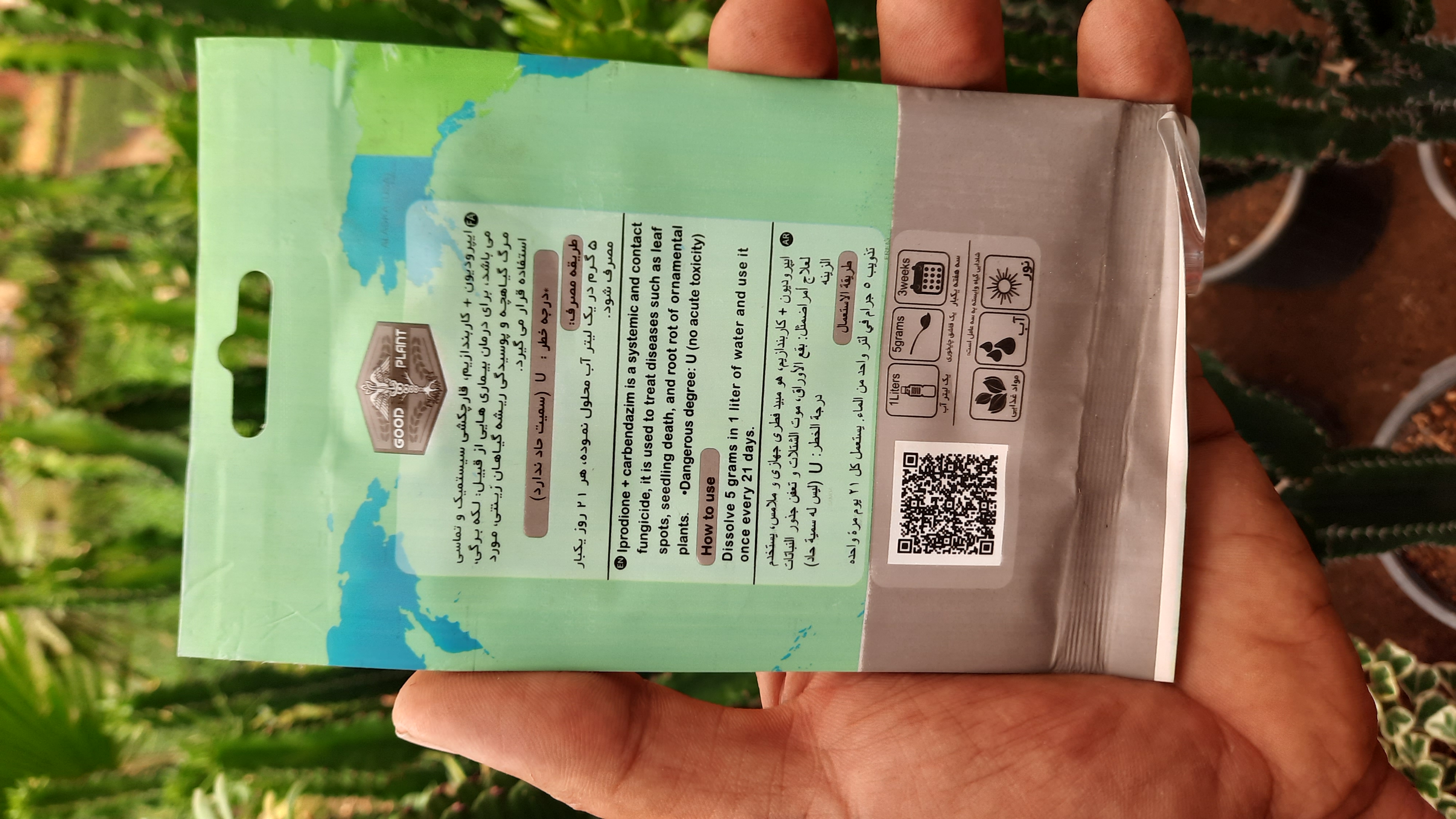 قارچکش حرفه ای کاربندازیم