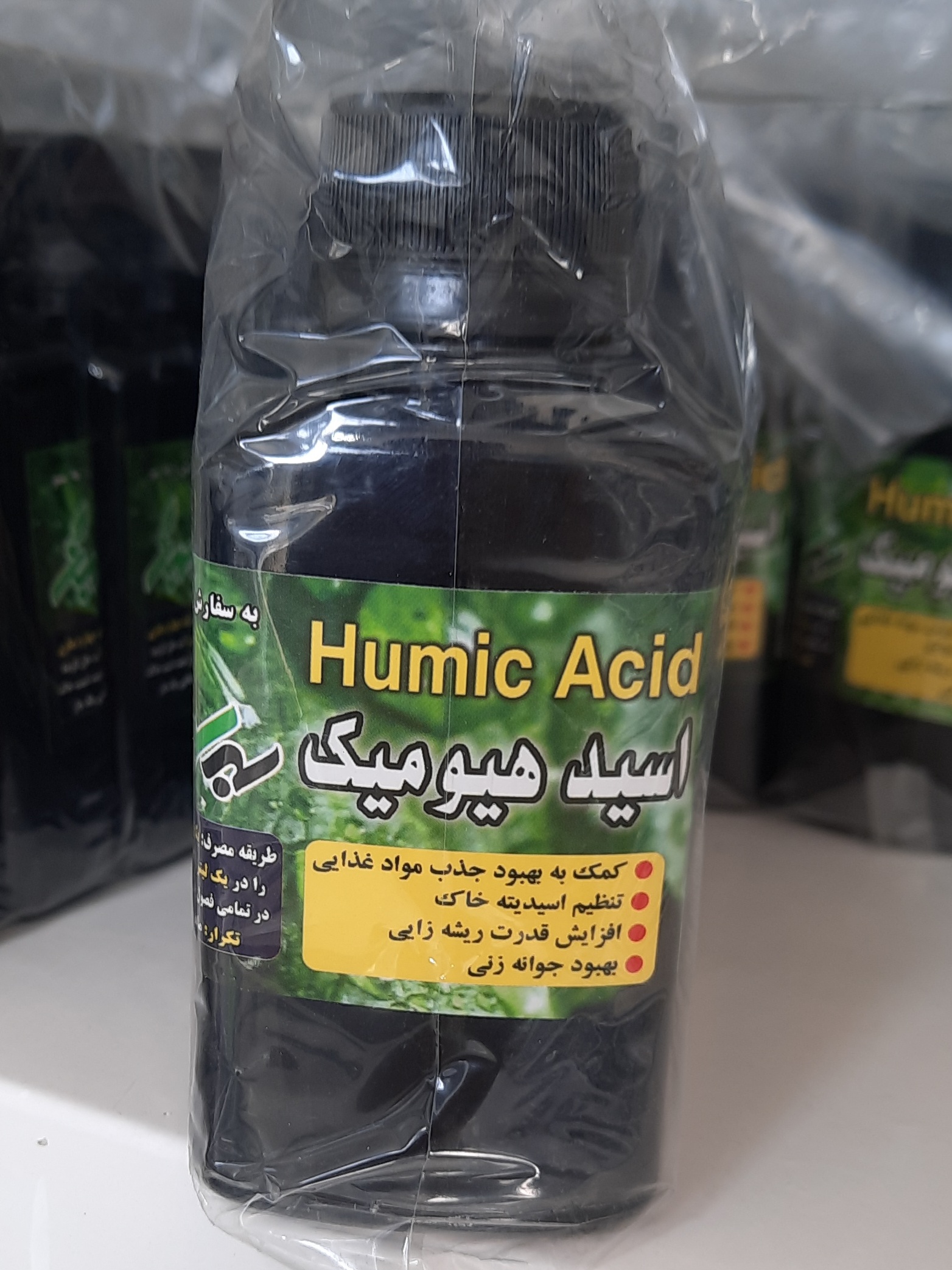 هیومیک اسید بهبود دهنده خاک