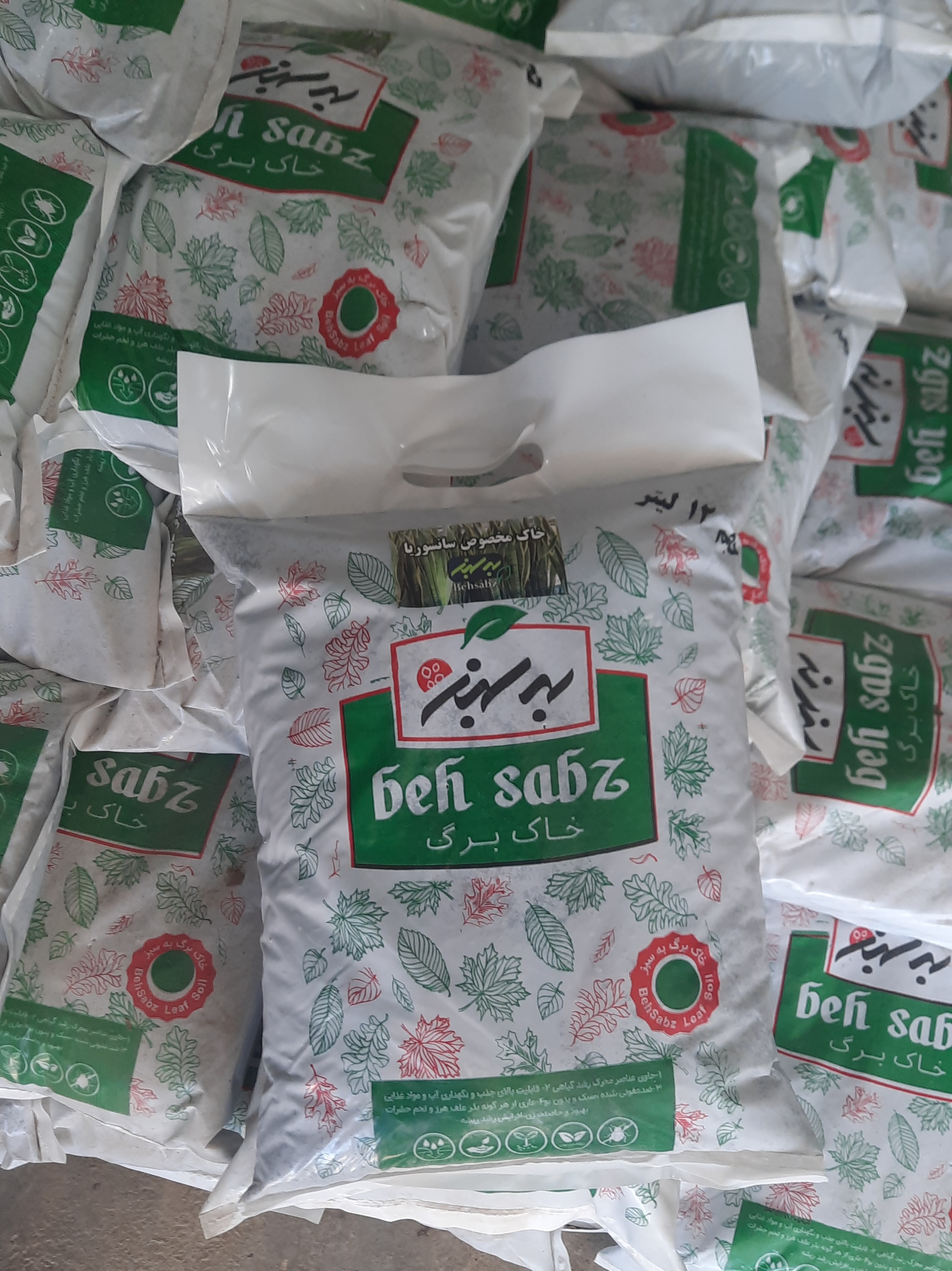 خاک سبک و با کیفیت بالا