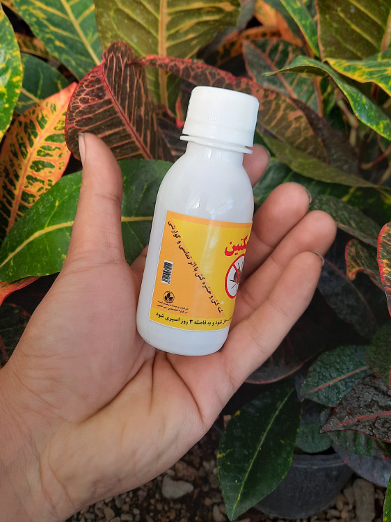 سم افات کشاورزی