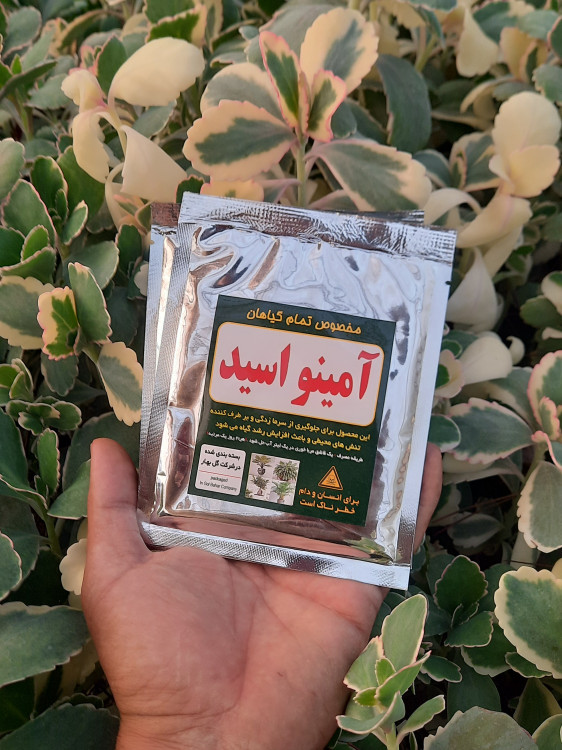 کود پودری ضد شوک مخصوص جابهجایی و تنشهای محیطی