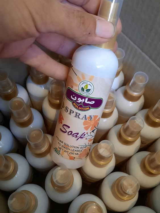 خرید و قیمت صابون کشاورزی اصل