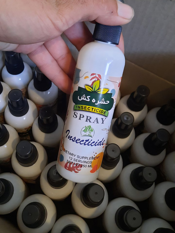 خرید حشره کش حرفه ای با قدرت بالا از بین برنده ی حشرات در گیاهان