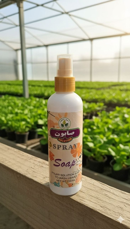 خرید و قیمت صابون کشاورزی تمیز کننده و پاک کننده ضد آفات