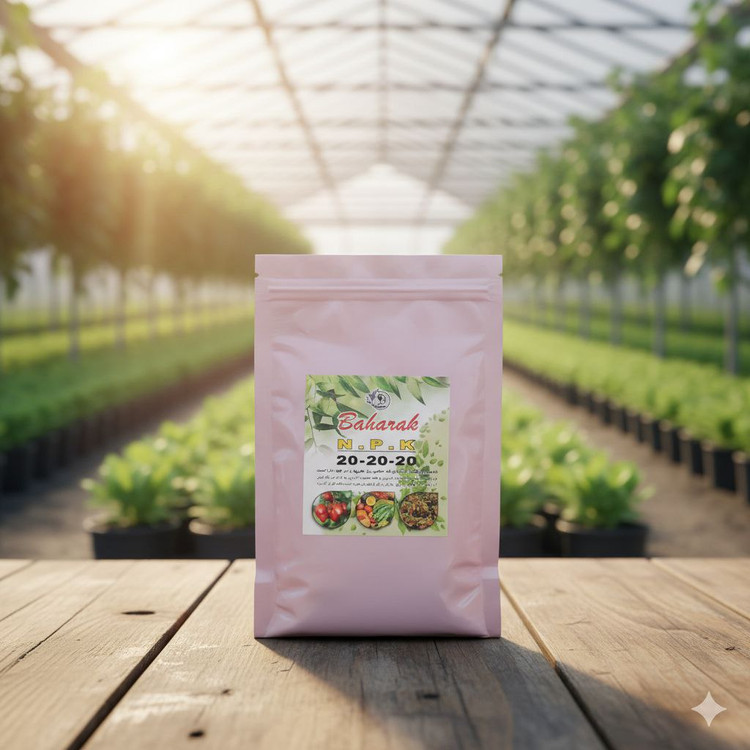 خرید کود ۲۰ ۲۰ ۲۰ کود کامل نیم کیلویی تقویت و رشد یکنواخت گیاهان