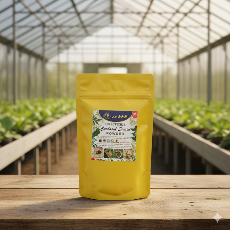 خرید و قیمت حشره کش کارباریل، حشره کش قوی