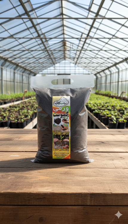 خرید و قیمت کود ورمی کمپوست تقویت کننده گیاهان