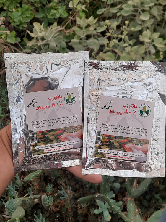 قارچکش مانکوزب