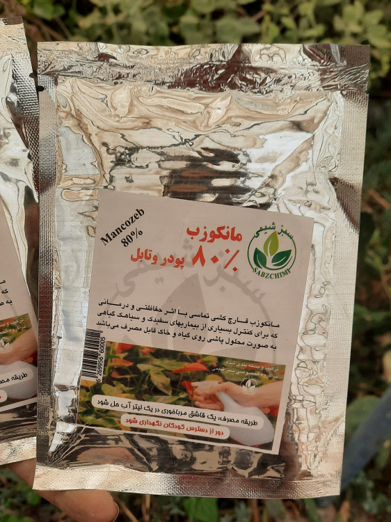 قارچکش مانکوزب