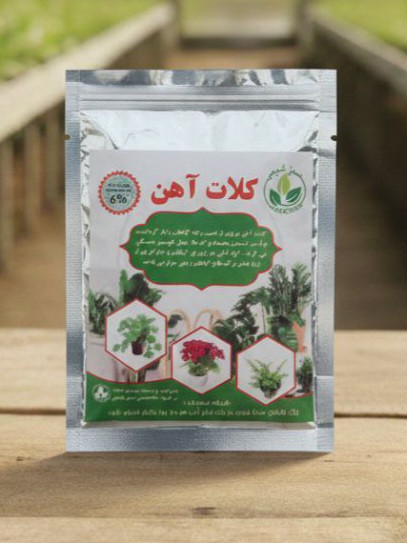 کلات آهن سبز شیمی مکمل ضروری برای جلوگیری از زردی برگها