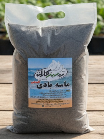 خاک ماسه بادی مخصوص تکثیر راحت گیاهان و تراریوم