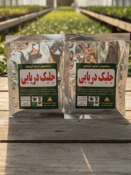 کود مایع جلبک دریایی کودکُور برای افزایش ریشهزایی و رشد گیاه