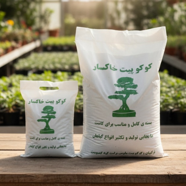 خاک هلندی ۱۰ لیتری کودکُور (ترکیب کوکوپیت و پیت‌ماس) - بستر کشت استریل