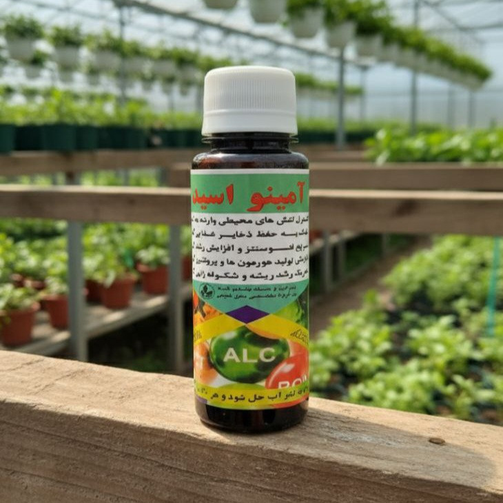 خرید امینو اسید مایع ضد شوک و ضد تنش برای گیاهان آپارتمانی