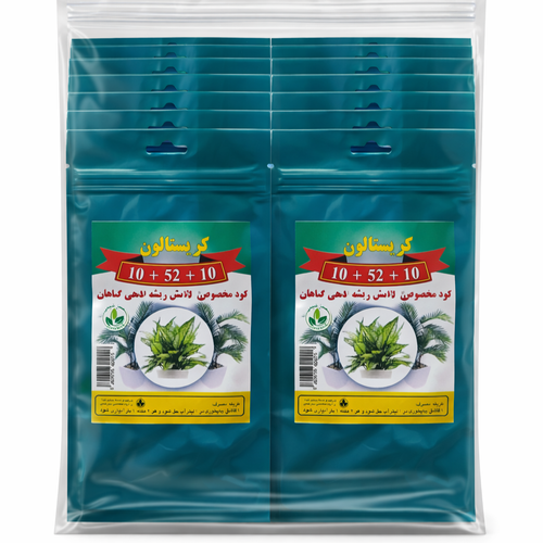 خرید و قیمت کود پودری ۱۰-۵۲-۱۰ فسفر بالا برند کودکُور برای ریشهزایی سریع