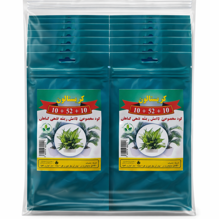 خرید و قیمت کود پودری ۱۰-۵۲-۱۰ فسفر بالا برند کودکُور برای ریشهزایی سریع