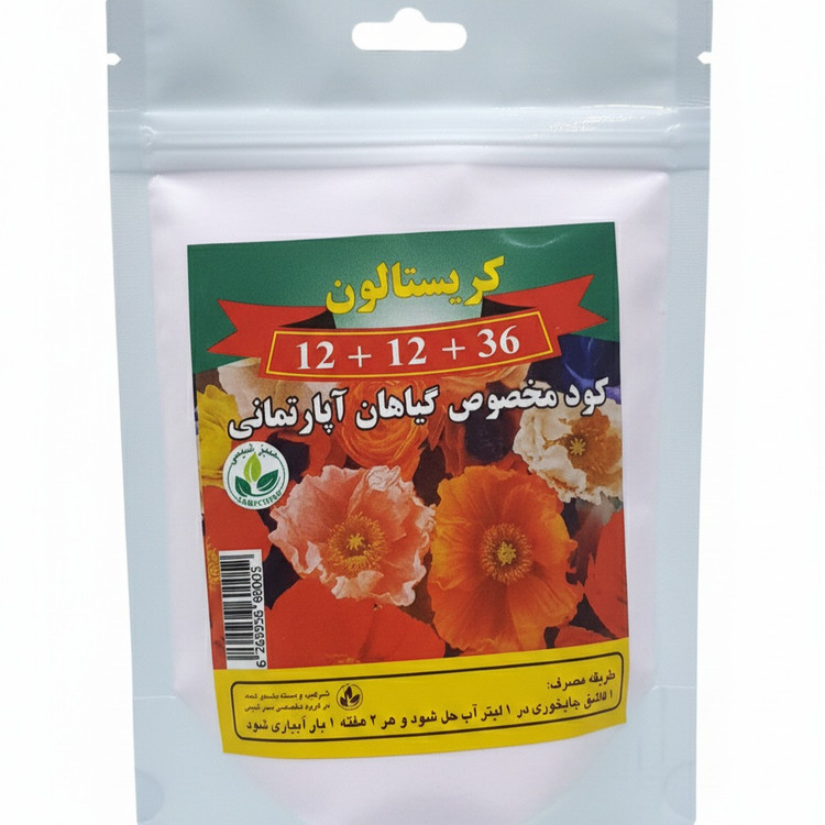 خرید عمده کود ۱۲ ۱۲ ۳۶ قیمت عمده ۱۵ و ۲۵ هزار تومان