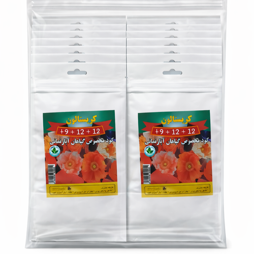 خرید عمده کود ۱۲ ۱۲ ۳۶ قیمت عمده ۱۵ و ۲۵ هزار تومان مخصوص گلدهی و تقویت گیاهان