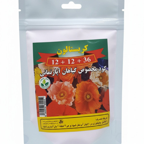 خرید و قیمت کود ۱۲-۱۲-۳۶ پتاسیم بالا برند کودکُور برای گلدهی و شادابی گیاه