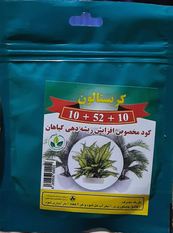 خرید و قیمت کود ۱۰ ۵۲ ۱۰ کود NPK