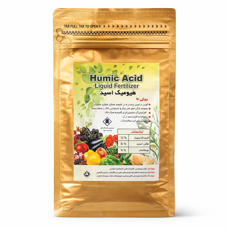 هیومیک اسید نیم کیلویی قیمت عمده ۲۱۰