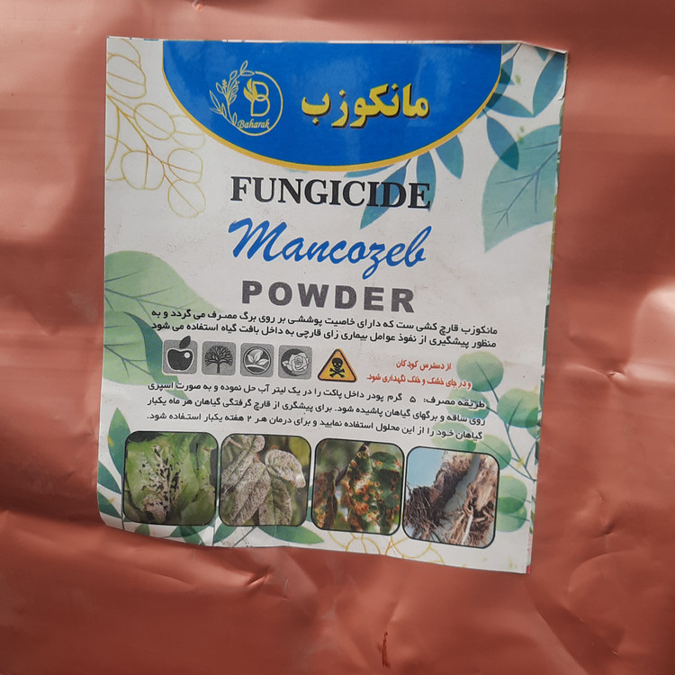 خرید و قیمت قارچکش مانکوزب قوی