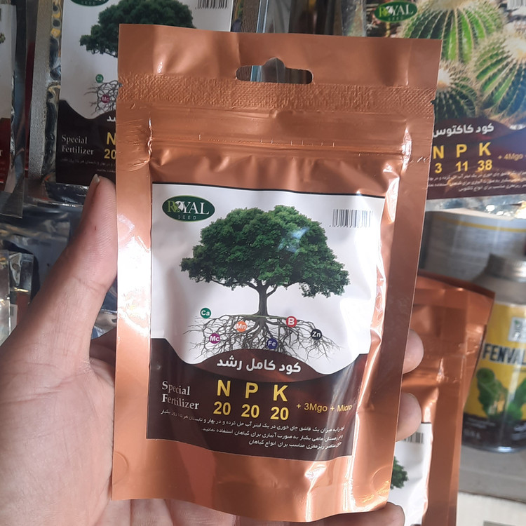 خرید و قیمت کود سه بیست کودکامل NPK داری مواد مغذی حرفه ای برای گیاهان