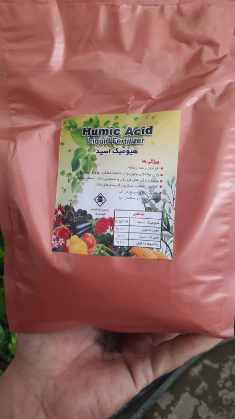 هیومیک اسید افزایش رشد سریع گیاهان حاصلخیزی در خاک