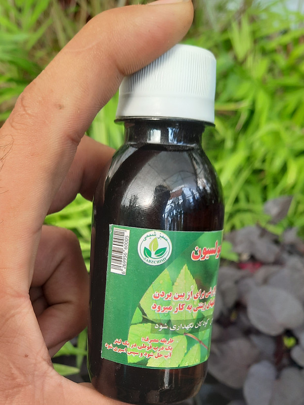 حشره کش دیازینیون با غلظت بالا مناسب برای کشاورزی و باغداری و گلخانه
