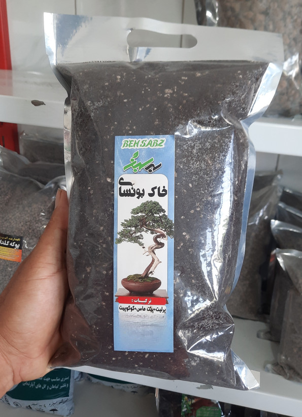 خرید و قیمت خاک بنسای سبک برای گیاهان آپارتمانی