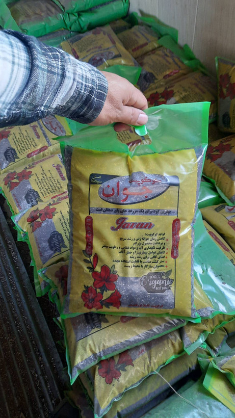 بسته خاک هلندی ۵ لیتری