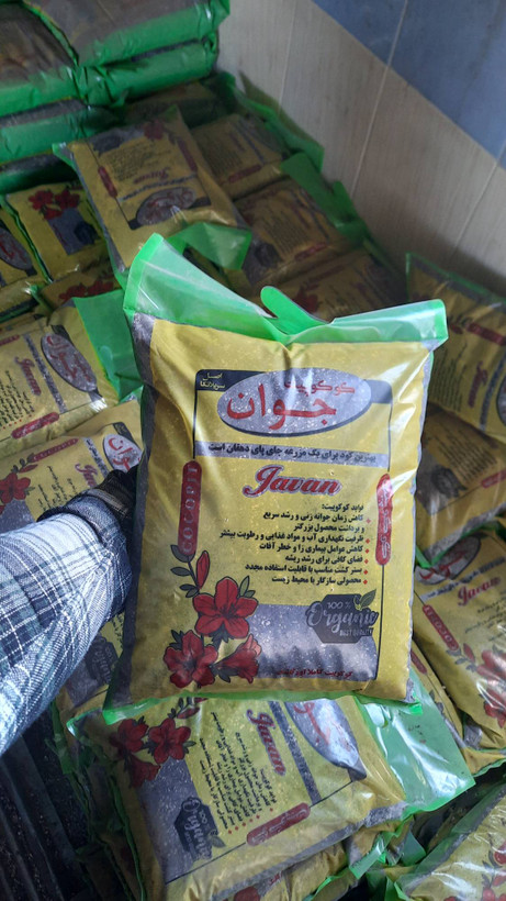 خرید و قیمت خاک هلندی ایدهآل برای نشا، بذر و تعویض گلدان